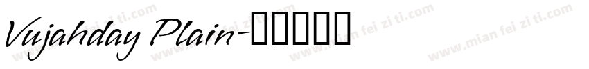 Vujahday Plain字体转换